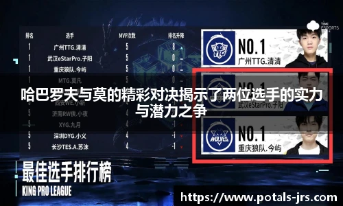 jrs直播低调看直播