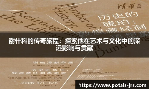 jrs低调看高清直播