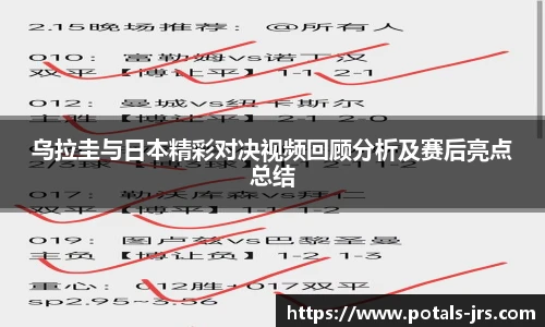 jrs直播低调看