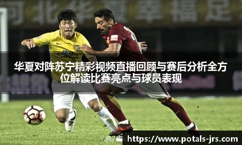jrs直播低调看直播