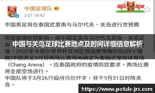 jrs直播低调看直播