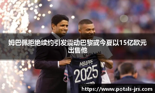 jrs低调看高清直播