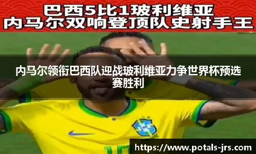jrs直播低调看直播