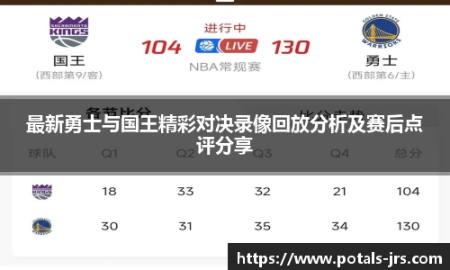jrs直播低调看