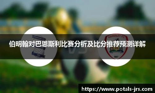 jrs直播低调看直播
