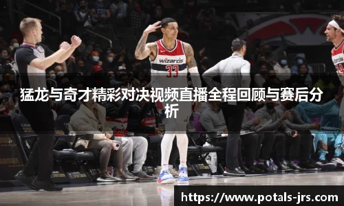 jrs直播低调看