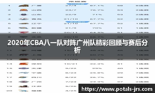 jrs低调看高清直播