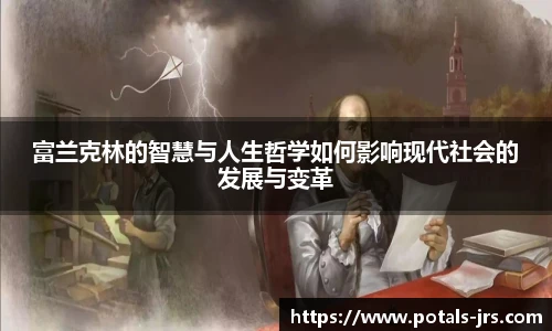jrs低调看高清直播