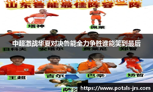 jrs直播低调看