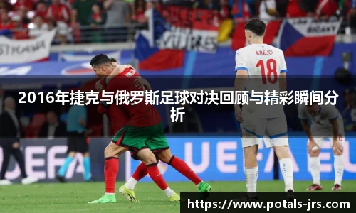 jrs低调看高清直播